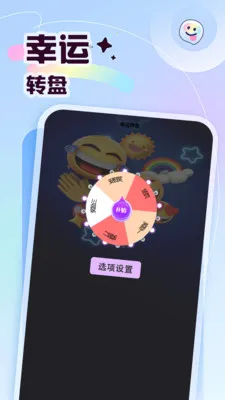 sdm(Ȥζ������Ϸ)v1.6 �ٷ������ͼ