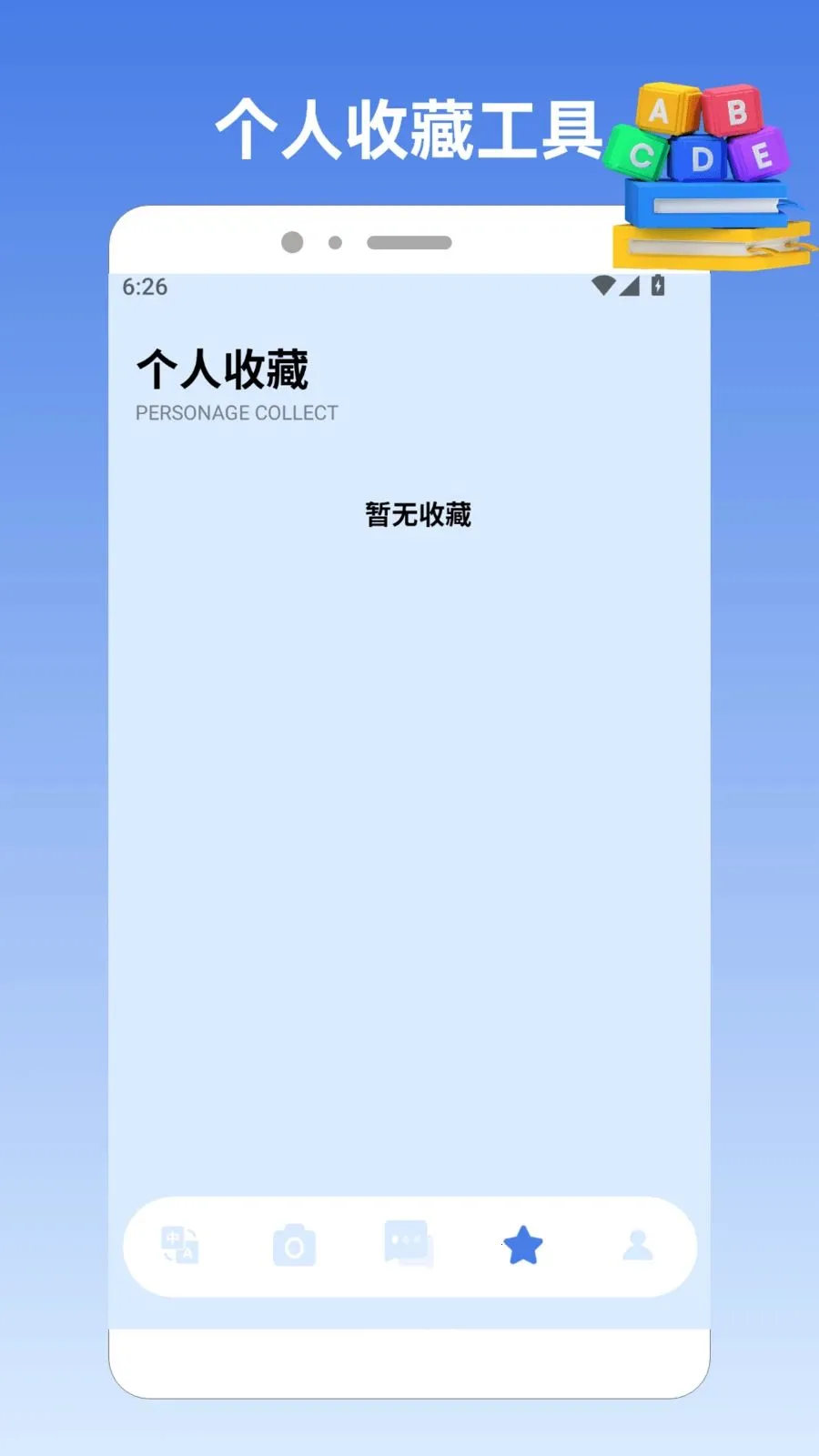 224����԰2026���°汾v2.1 ��Ѱ��ͼ