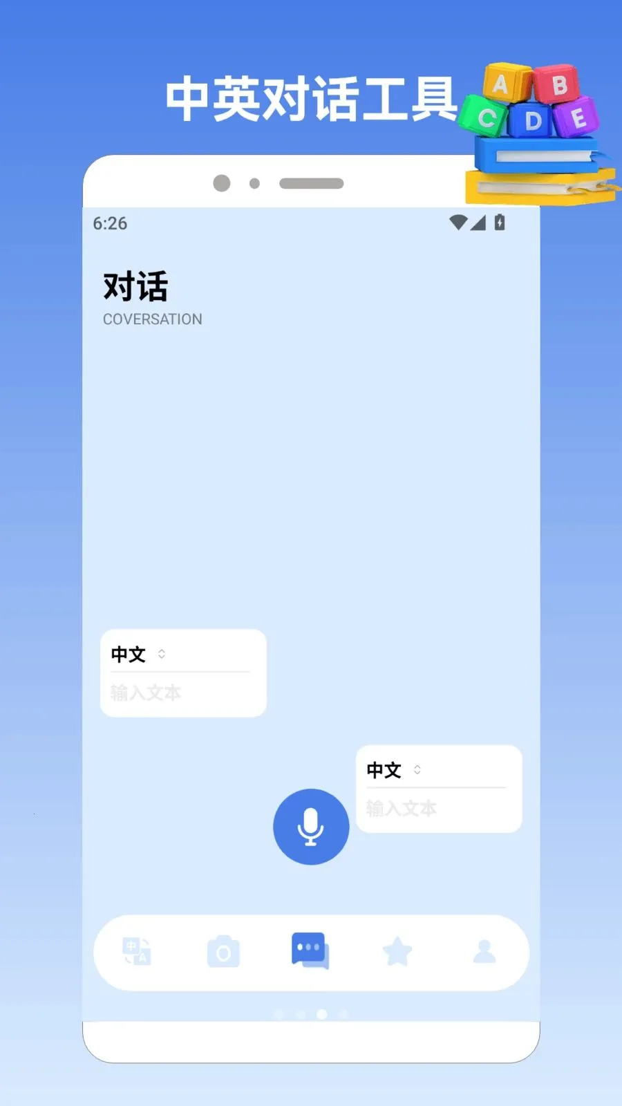 224����԰2026���°汾v2.1 ��Ѱ��ͼ