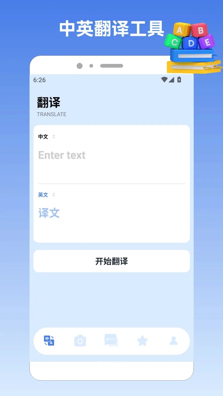 224����԰2026���°汾v2.1 ��Ѱ��ͼ
