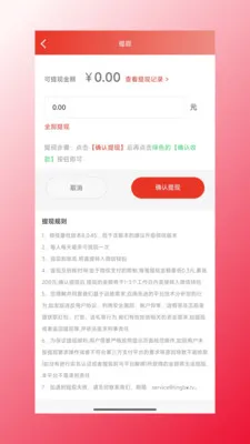 �ĺ���Դ(������Ʒ����̨)v1.1.47 �ٷ������ͼ