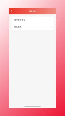 �ĺ���Դ(������Ʒ����̨)v1.1.47 �ٷ������ͼ