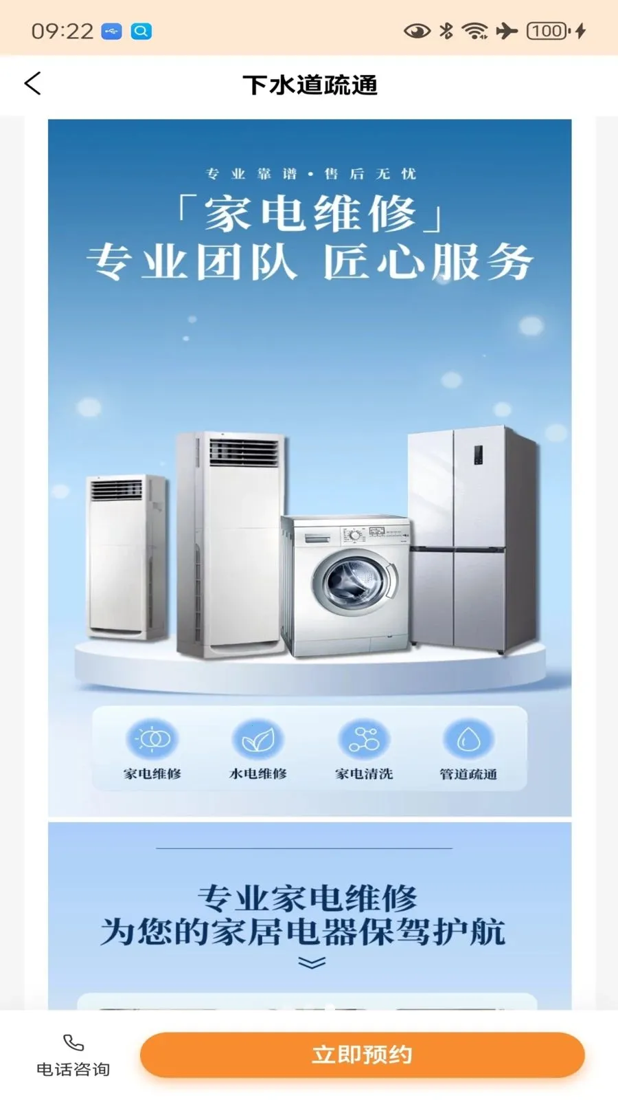 һ�޽�ά��2026�ٷ����°汾v1.0.3 �ٷ������ͼ