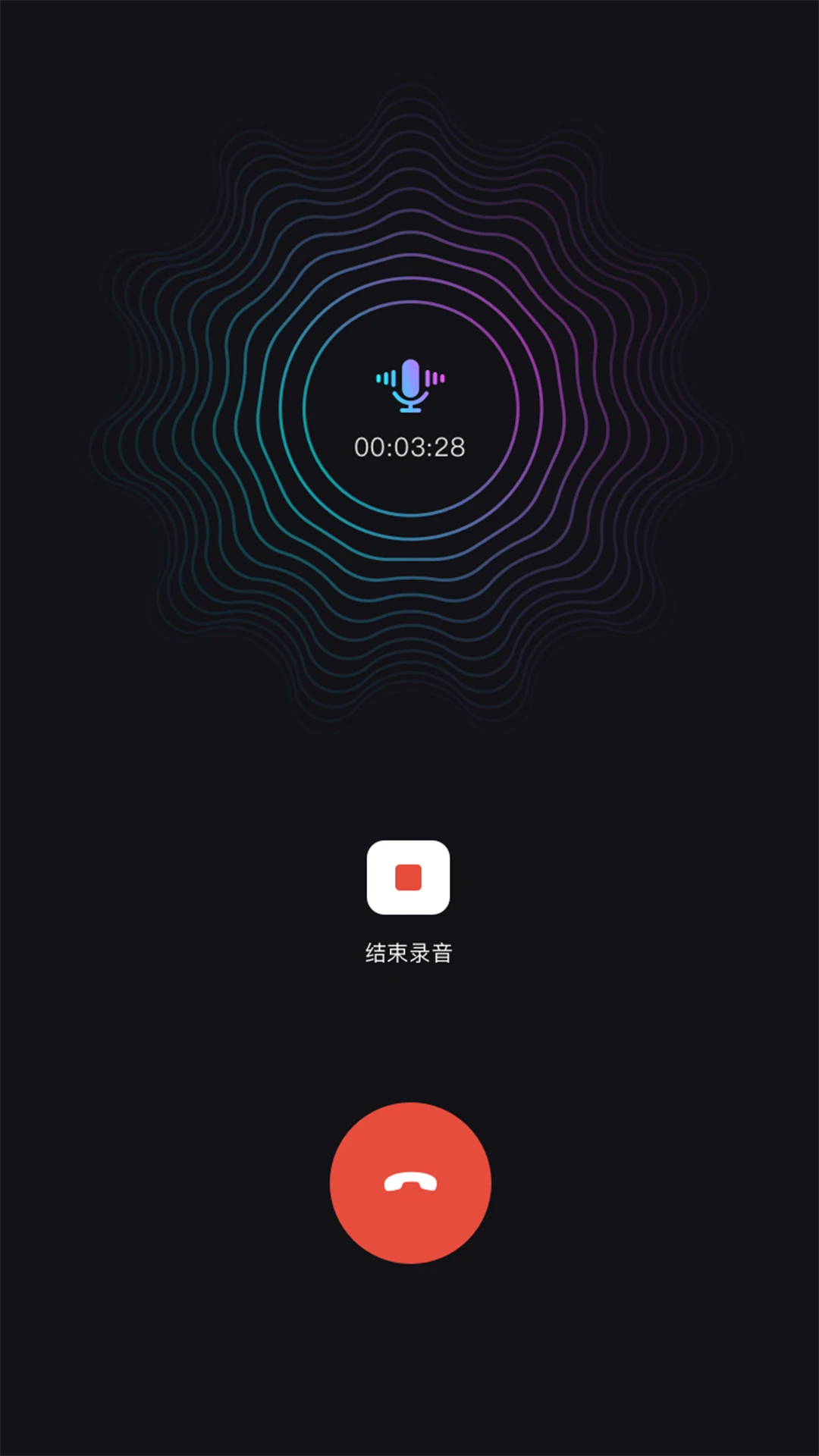 ����绰����(�绰¼������绰)v1.39.06061017 �ٷ������ͼ