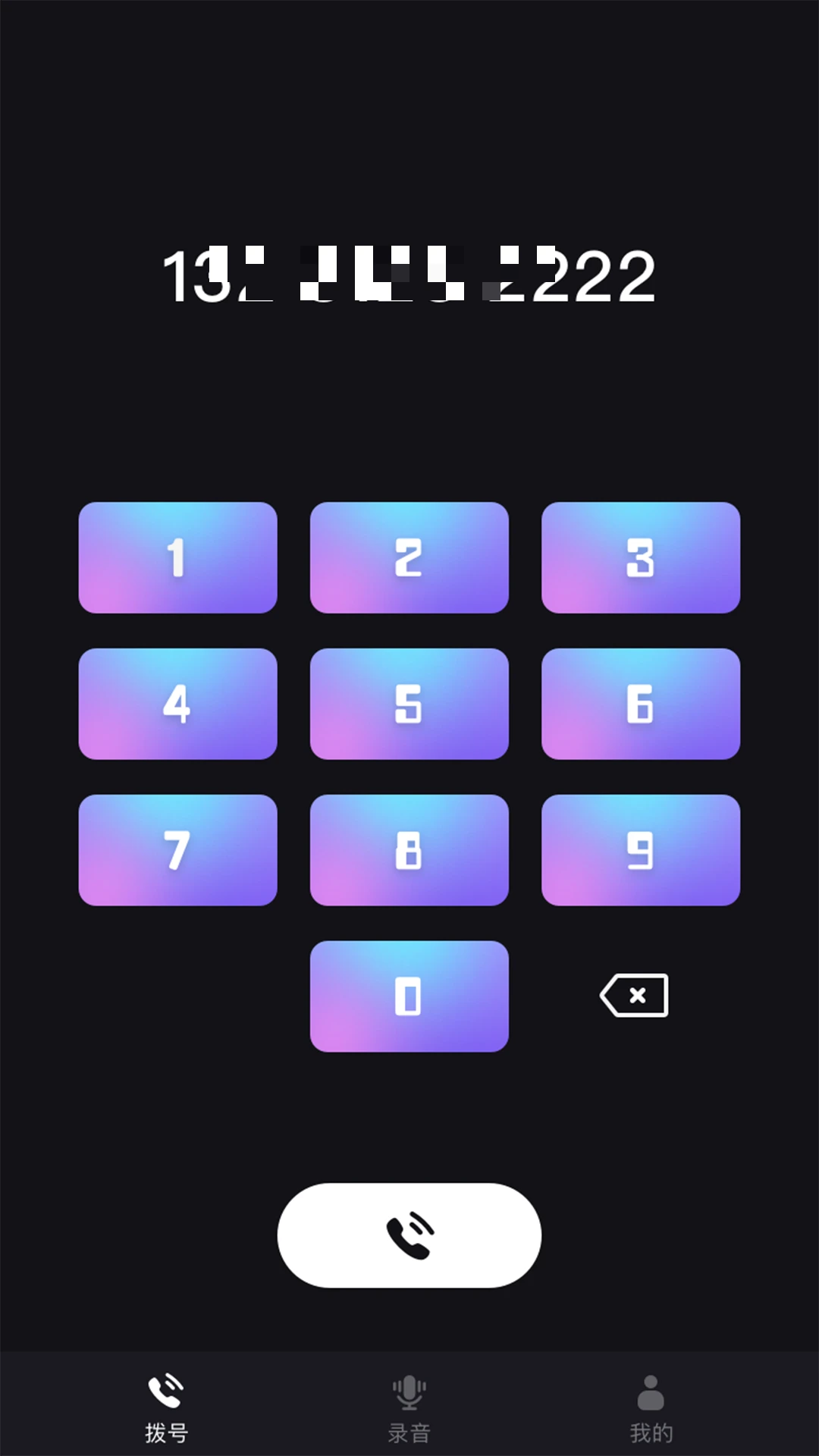 ����绰����(�绰¼������绰)v1.39.06061017 �ٷ������ͼ