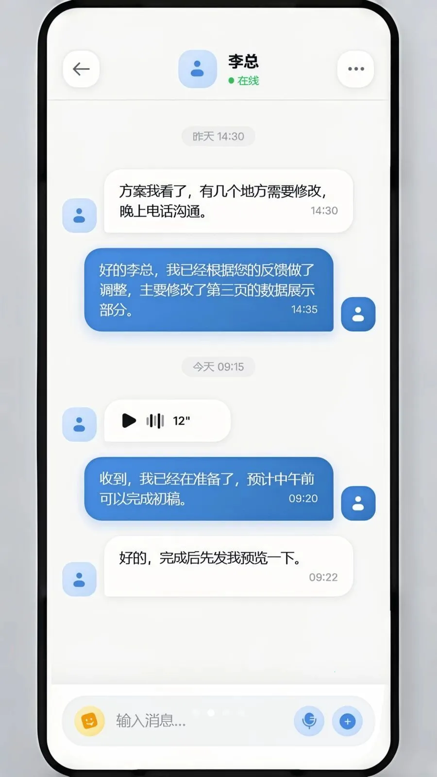 ��ѶIM(��ʱͨѶ����)v1.1.8 �ֻ����ͼ