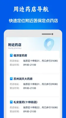 51ҽ���籣����(ҽ���籣���㹤��)v1.0.10 ��׿���ͼ