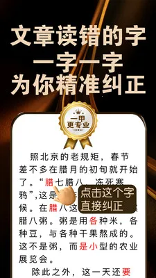 ��ͨ������(��ͨ��ѧϰAPP)v2.6.5 �ֻ����ͼ