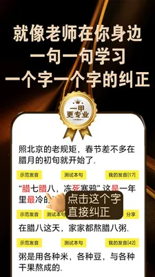��ͨ������(��ͨ��ѧϰAPP)v2.6.5 �ֻ����ͼ