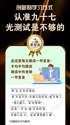 ��ͨ������(��ͨ��ѧϰAPP)v2.6.5 �ֻ����ͼ