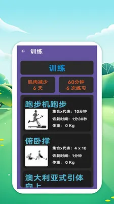 �������籭(��������ƽ̨)v1.0 �ֻ����ͼ