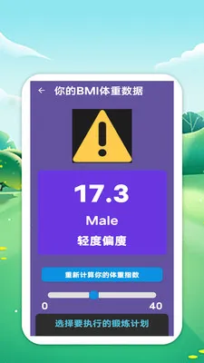 �������籭(��������ƽ̨)v1.0 �ֻ����ͼ