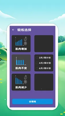 �������籭(��������ƽ̨)v1.0 �ֻ����ͼ