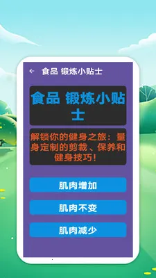 �������籭(��������ƽ̨)v1.0 �ֻ����ͼ