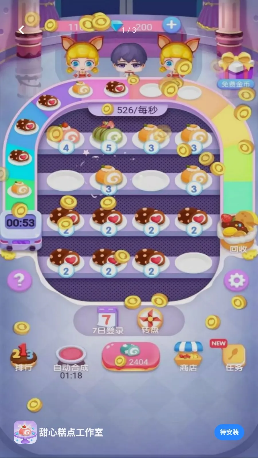 ���ĸ�㹤����2026�ٷ����°汾v5.4.20 ��׿���ͼ