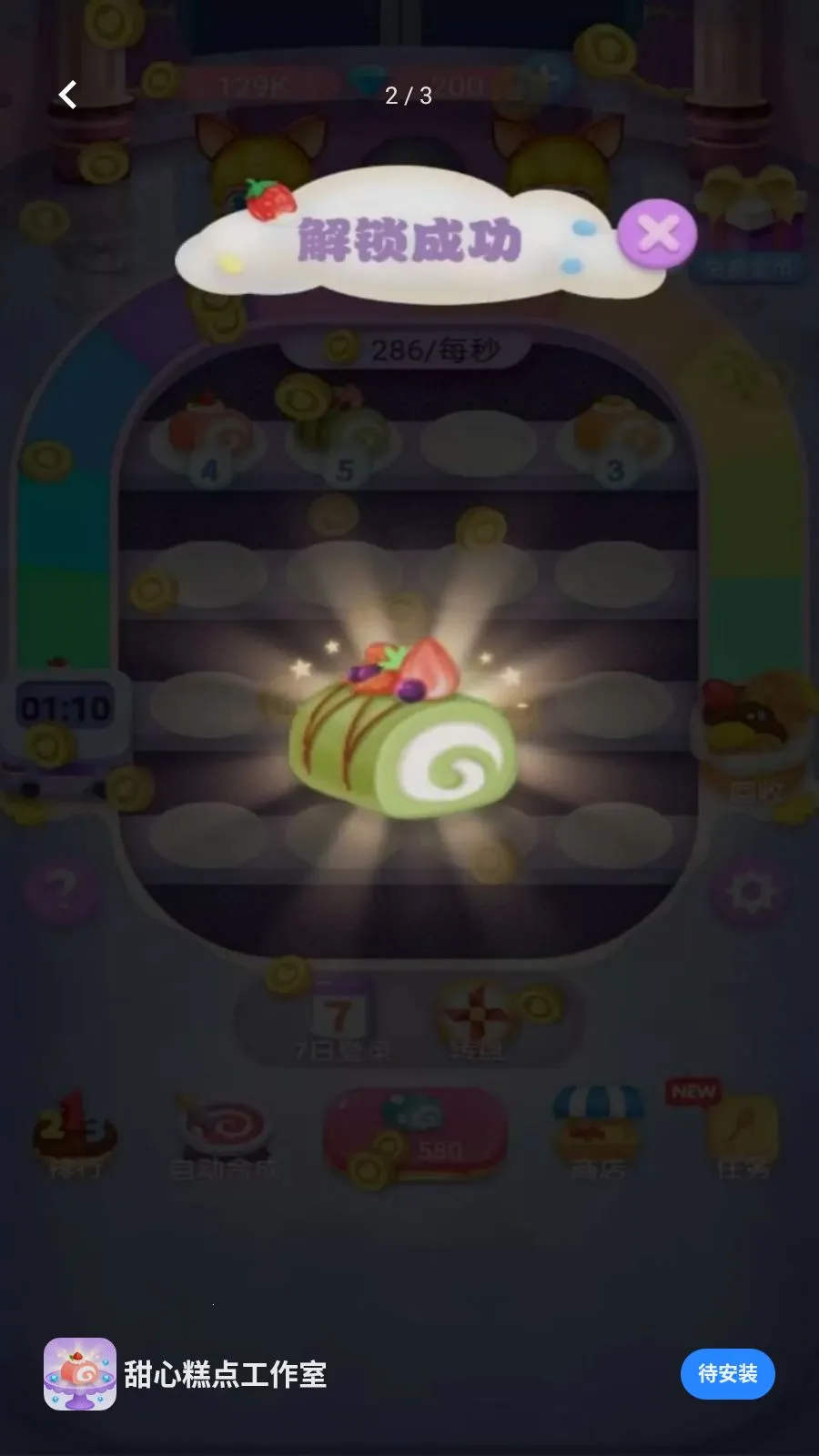 ���ĸ�㹤����2026�ٷ����°汾v5.4.20 ��׿���ͼ