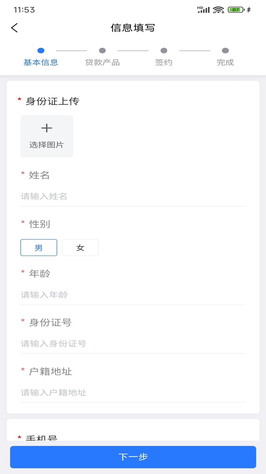 ��������(��ҵ���ܹ���ƽ̨)v1.6.1 ��Ѱ��ͼ