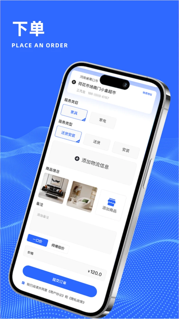 ����ʦ�������ֻ���v1.0.1 �ֻ����ͼ