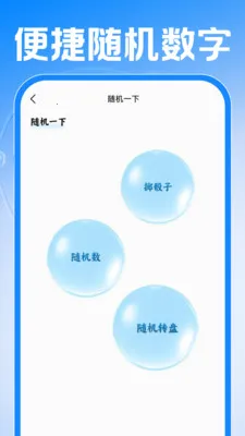 Сʱ���ǹ����ڰ�׿���ֻ���v1.0.1 ��׿���ͼ