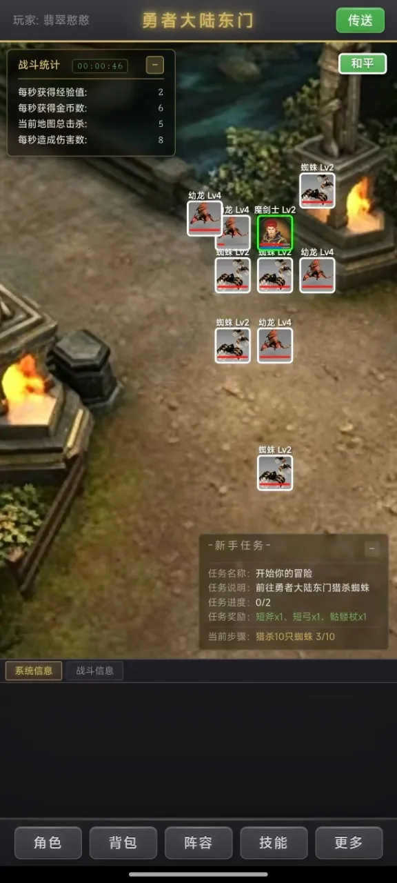 ��������¼(���ùһ���Ϸ)v1.0.4 ��Ѱ��ͼ