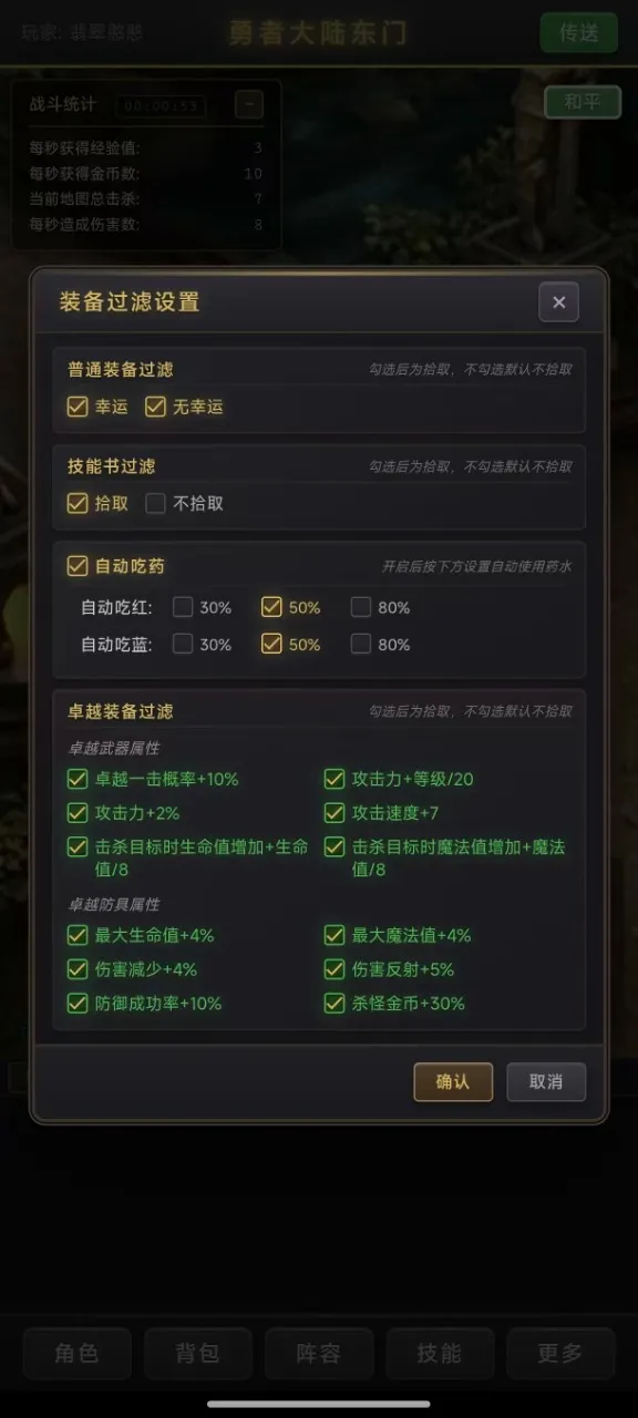 ��������¼(���ùһ���Ϸ)v1.0.4 ��Ѱ��ͼ