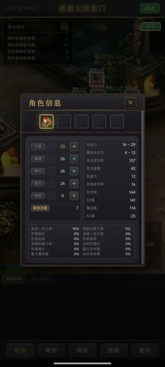 ��������¼(���ùһ���Ϸ)v1.0.4 ��Ѱ��ͼ