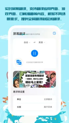 ��������(�ೡ�����빤��)v1.0.5 ��Ѱ��ͼ