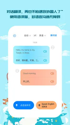��������(�ೡ�����빤��)v1.0.5 ��Ѱ��ͼ