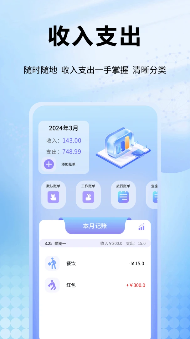 Ȥ�ǻ�(��ʱ����������)v1.0.11 ��׿���ͼ