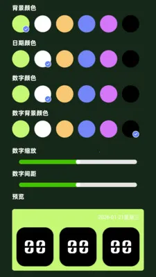 �Ŵ����ϸ�ڱ�(LED��Ļ����)v2.0.2 �ֻ����ͼ