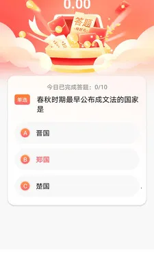 �����ش�(����֪ʶapp)v1.0.0 ��Ѱ��ͼ
