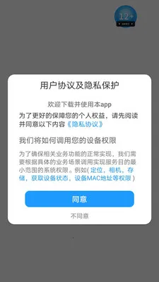 �����ش�(����֪ʶapp)v1.0.0 ��Ѱ��ͼ