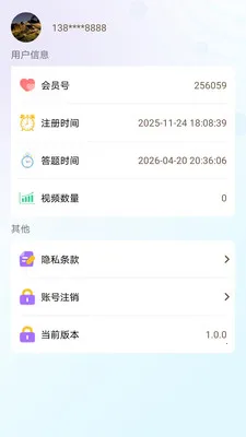�����ش�(����֪ʶapp)v1.0.0 ��Ѱ��ͼ
