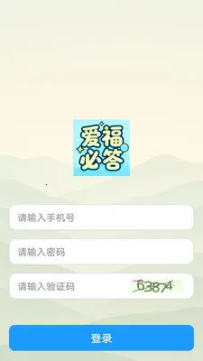 �����ش�(����֪ʶapp)v1.0.0 ��Ѱ��ͼ