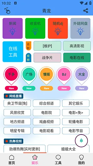 �������ְ�׿���ֻ���v1.4.7 �ٷ������ͼ
