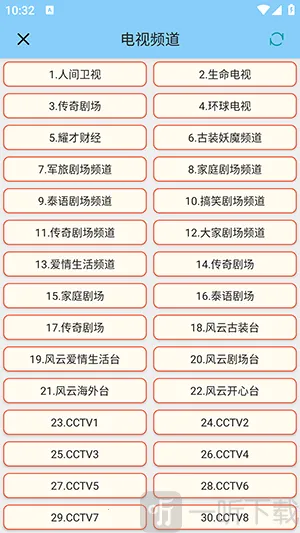 青龙助手安卓版手机版