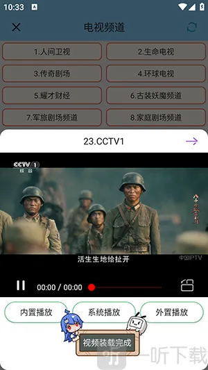 青龙助手安卓版手机版