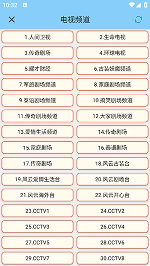 �������ְ�׿���ֻ���v1.4.7 �ٷ������ͼ