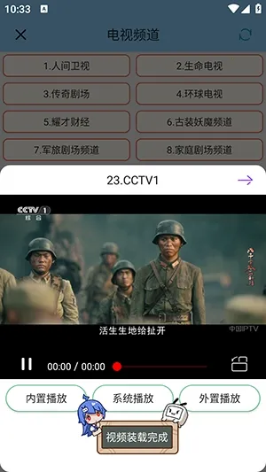 青龙助手安卓版手机版 青龙助手安卓版手机版