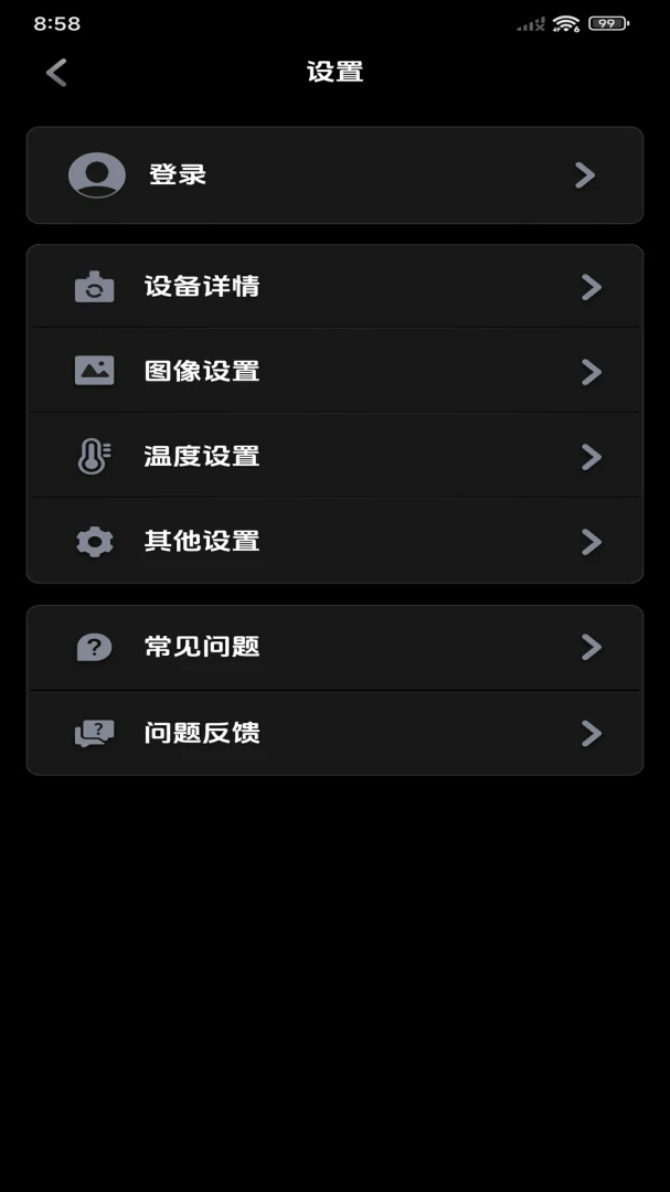 ���۲��±�(�ȳ�����APP)v1.10.9 ��׿���ͼ