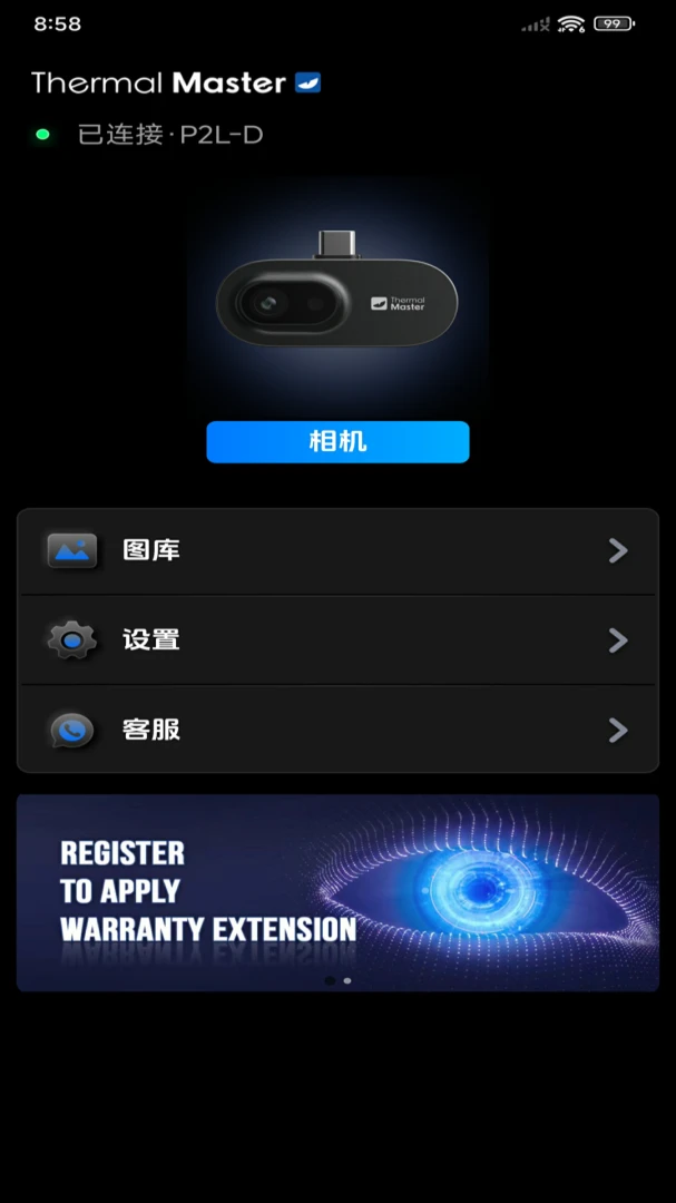 ���۲��±�(�ȳ�����APP)v1.10.9 ��׿���ͼ