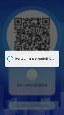 ���ùܼ�(����ܿ�APP)v2.1.28 ��Ѱ��ͼ
