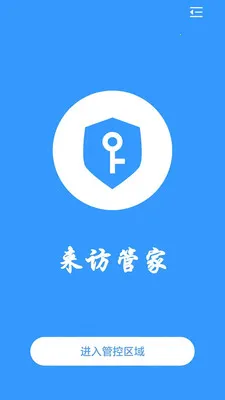 ���ùܼ�(����ܿ�APP)v2.1.28 ��Ѱ��ͼ