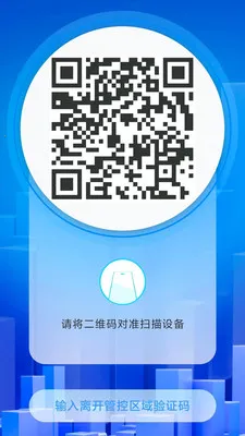 ���ùܼ�(����ܿ�APP)v2.1.28 ��Ѱ��ͼ