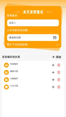 ����Զ��Ŵ�(�����ɳ���¼վ)v2.0.2 ��Ѱ��ͼ