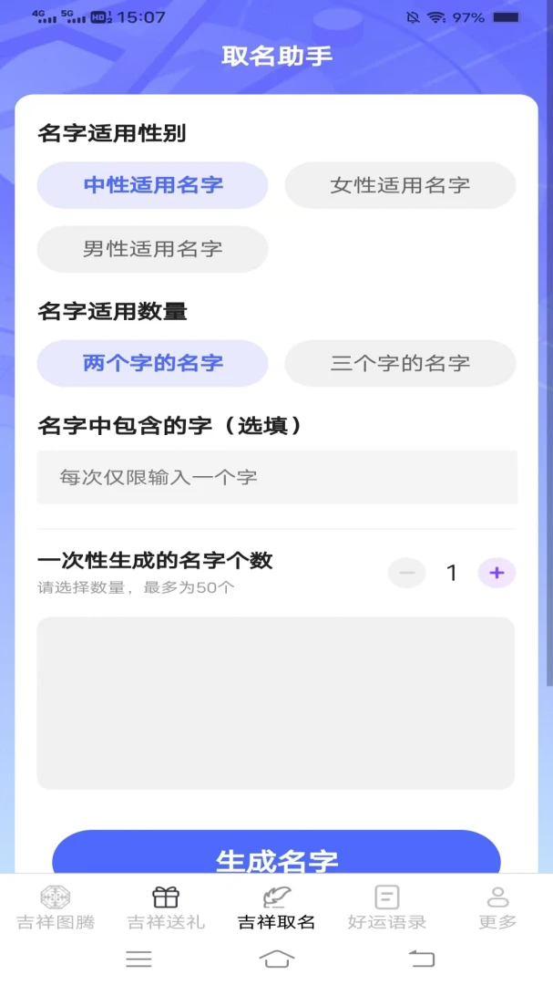 �������ͨ��׿���ֻ���v2.4.0.2 �ֻ����ͼ