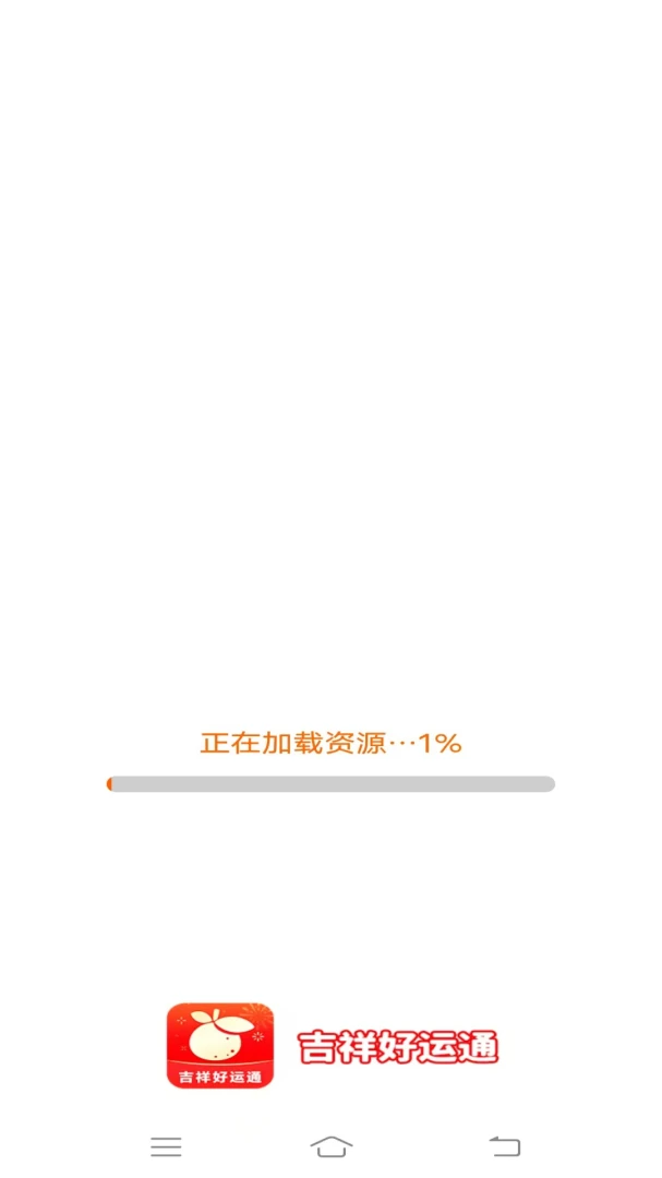 �������ͨ��׿���ֻ���v2.4.0.2 �ֻ����ͼ