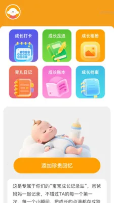 ����Զ��Ŵ�(�����ɳ���¼վ)v2.0.2 ��Ѱ��ͼ