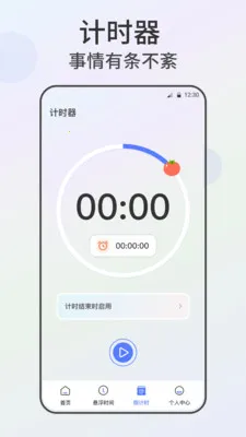 �Զ������xClick����2026�ٷ����°汾v2.4.562 ��׿���ͼ