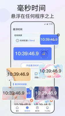 �Զ������xClick����2026�ٷ����°汾v2.4.562 ��׿���ͼ